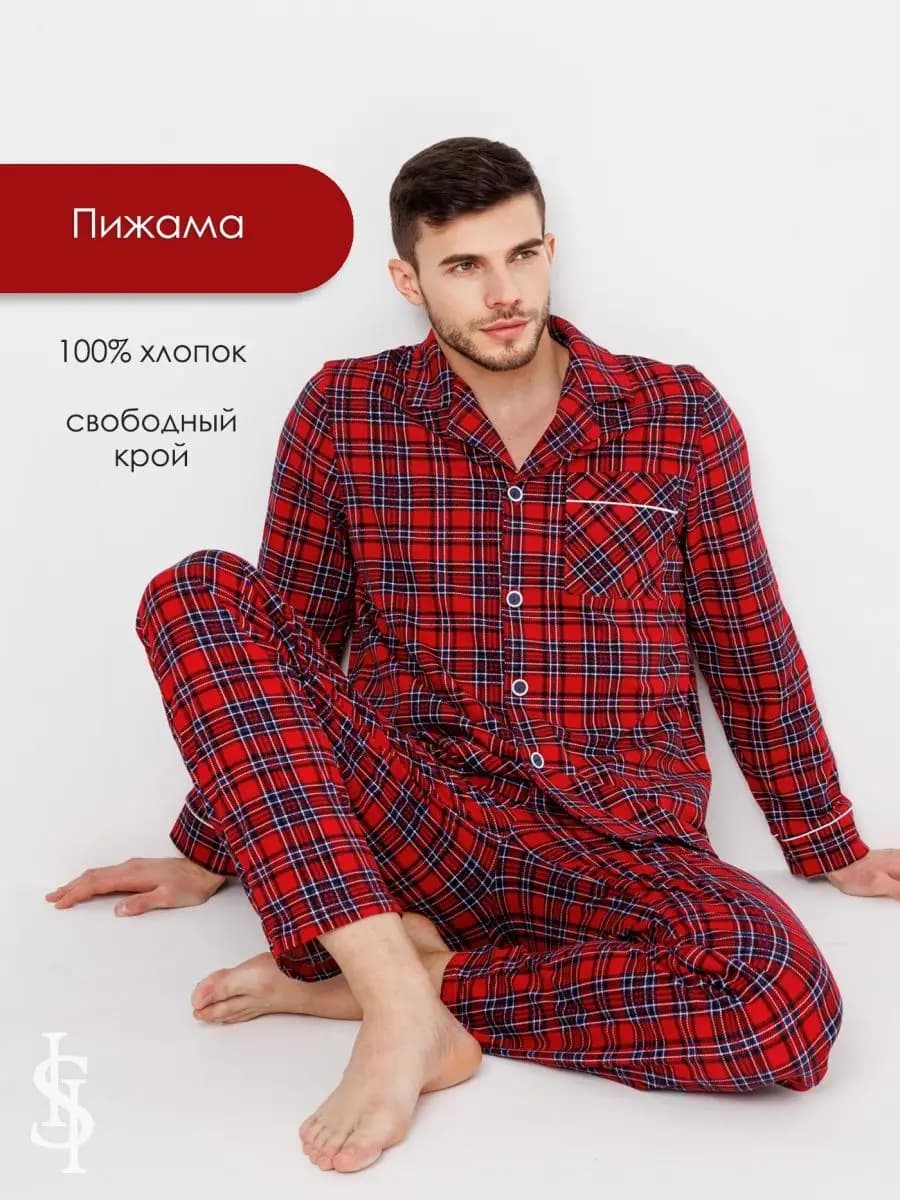 Пижама со штанами домашняя больших размеров новогодняя