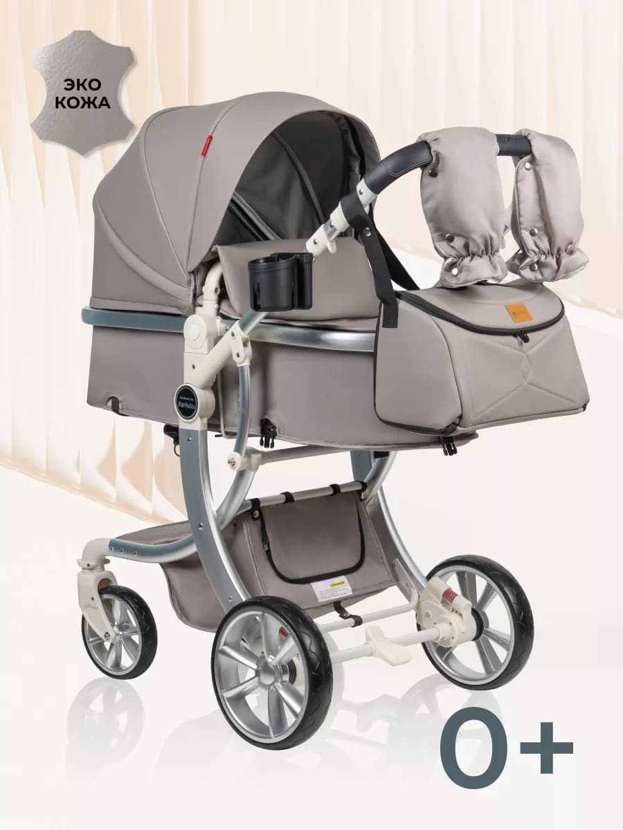 Коляска для новорожденных люлька трансформер