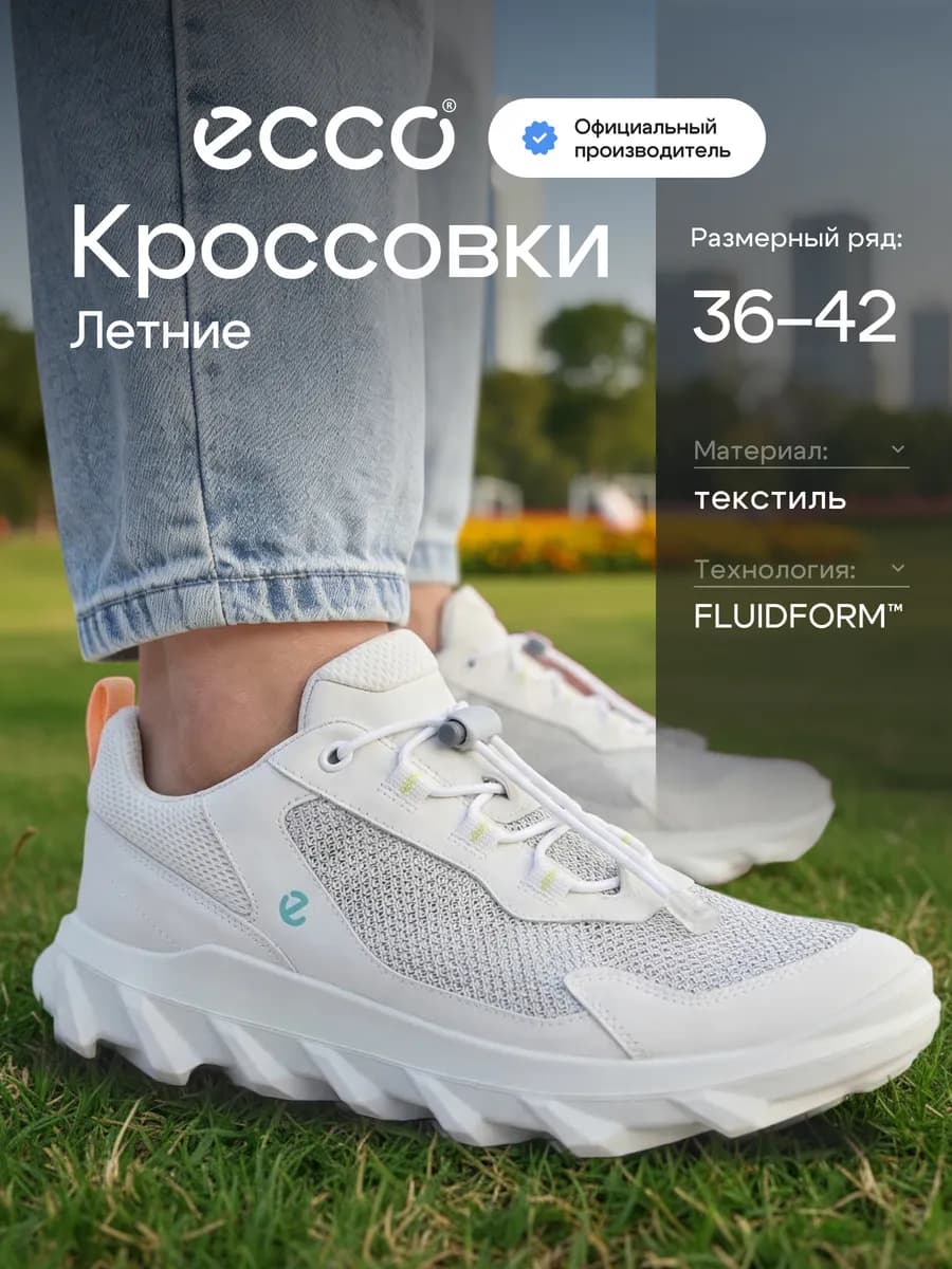 Кроссовки женские летние MX, кожа