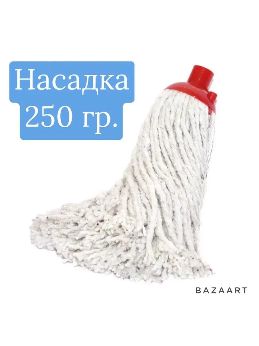 Насадка для швабры МОП Премиум, 250 гр