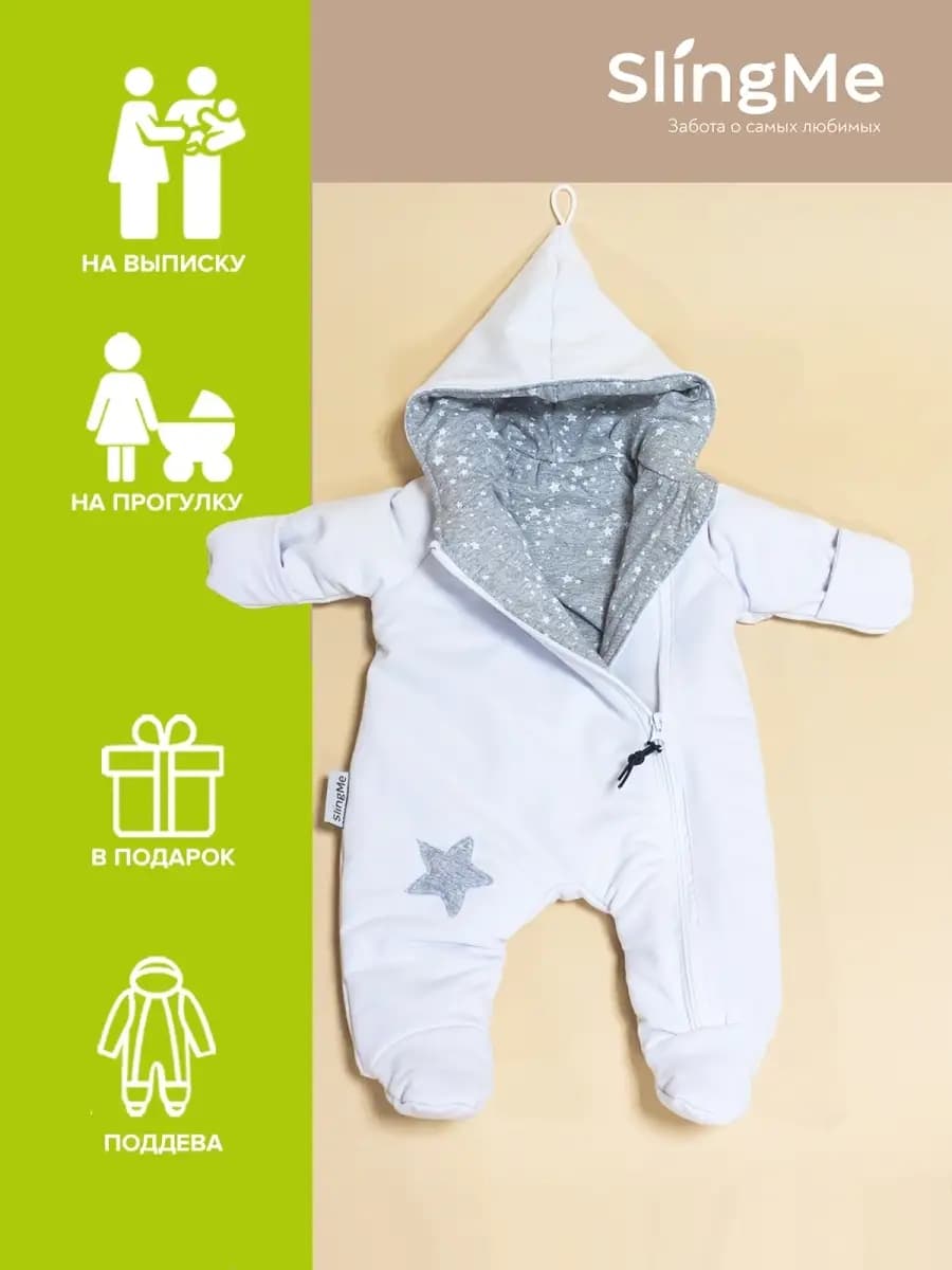 Комбинезон утепленный синтепоном на подкладе