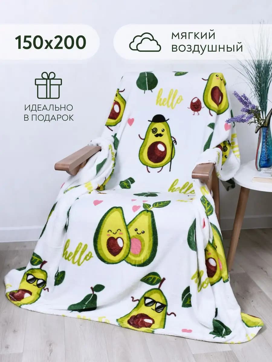 Плед 150х200 плюшевый на диван детский