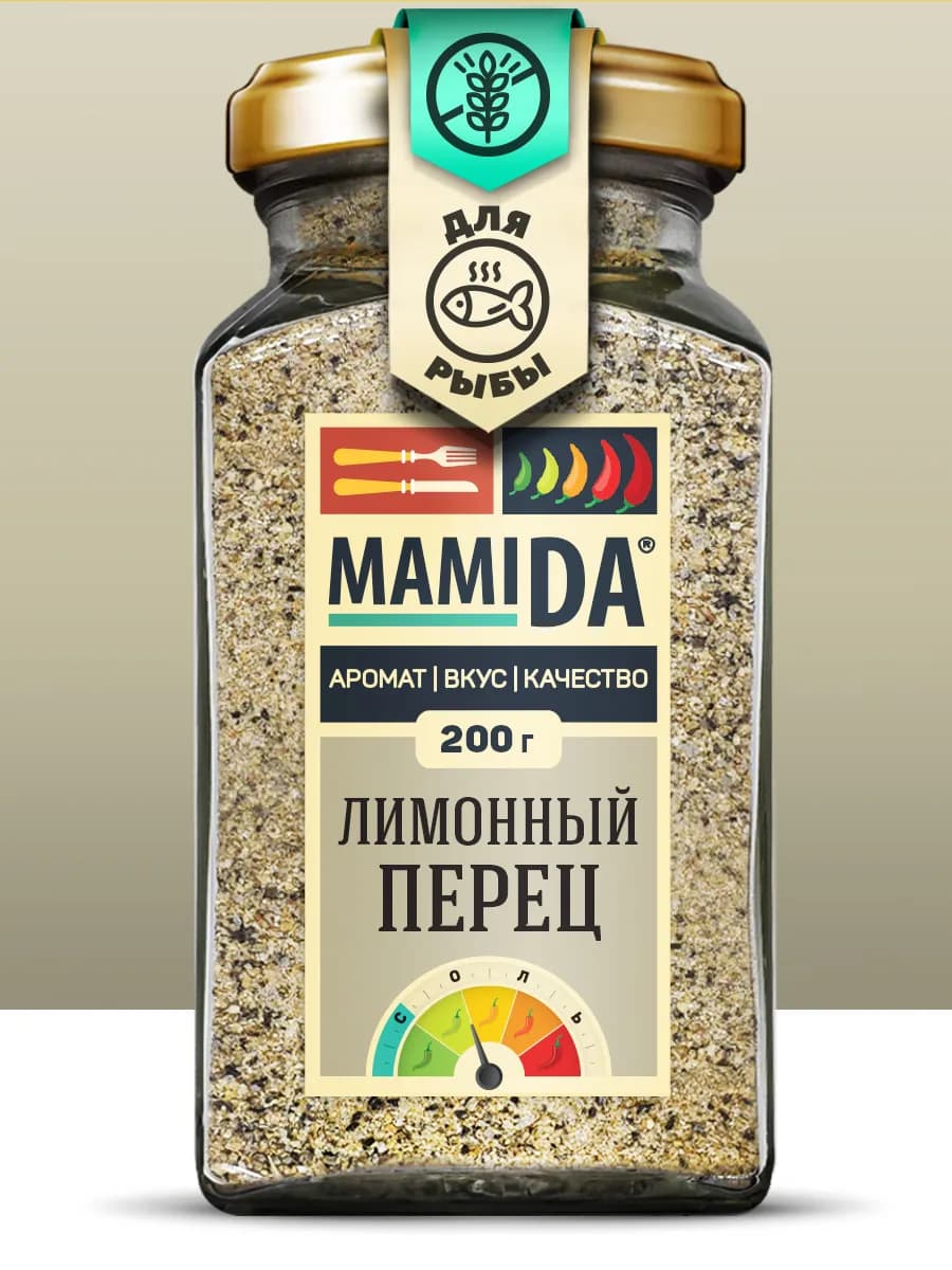 Лимонный перец молотый Мамида, 200г