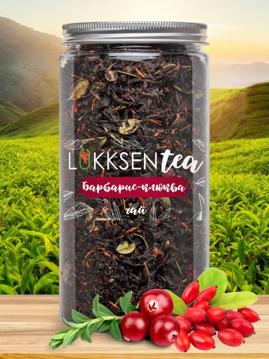 Чай подарочный барбарис-клюква фруктовый ягодный - фото 1