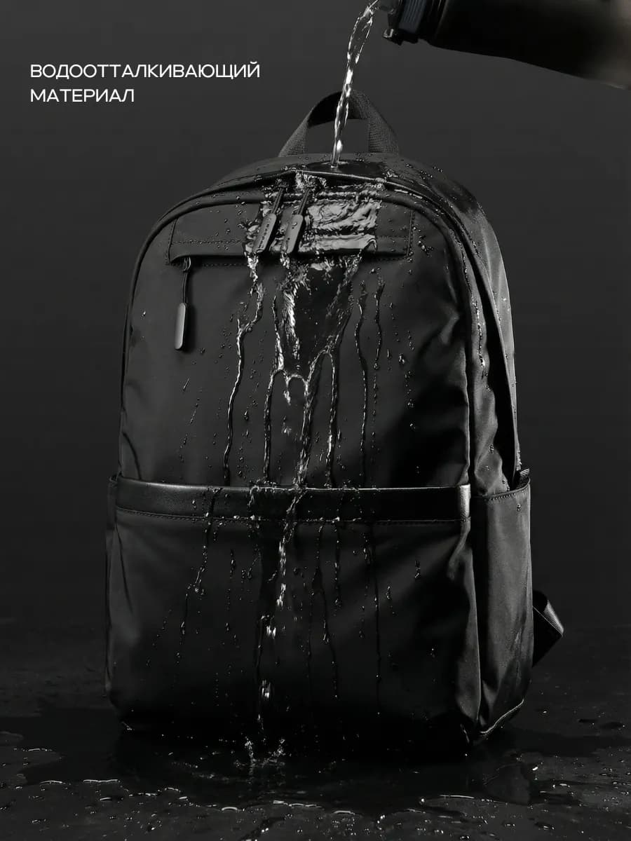 Рюкзак спортивный городской для ноутбука