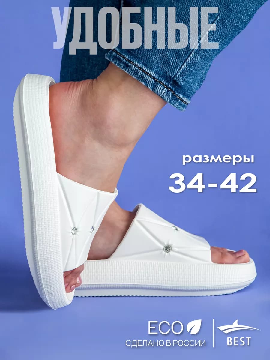 Шлепки тапки резиновые женские - фото 1