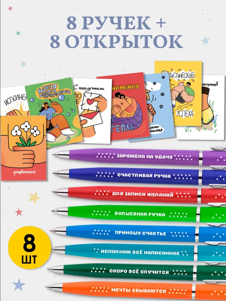 Ручки подарочные на Выпускной