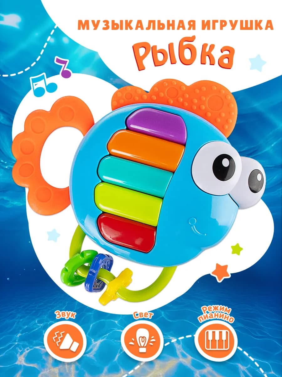 Игрушки для новорожденных музыкальная погремушка грызунок