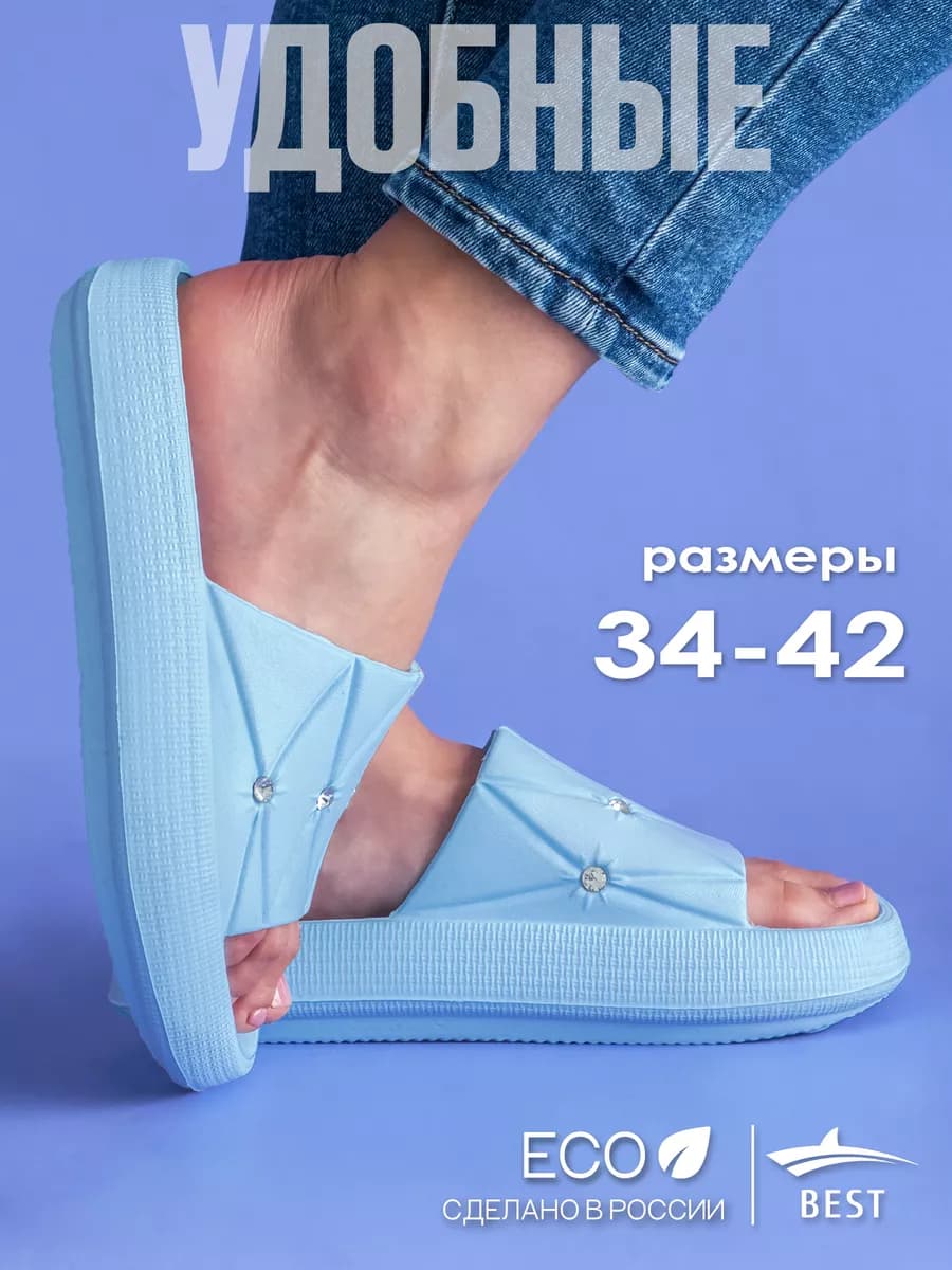 Шлепки тапки резиновые женские