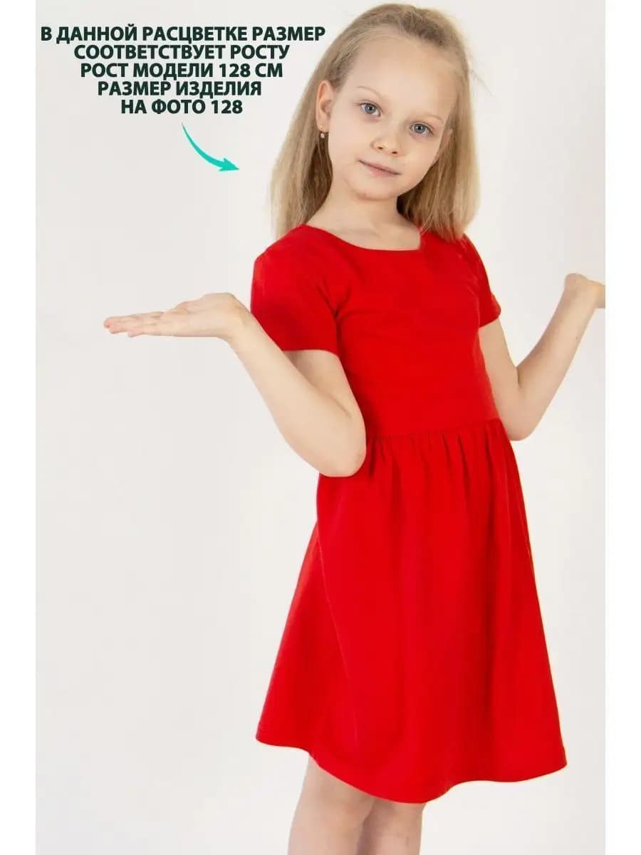 Трикотажное платье для девочки в садик или для дома
