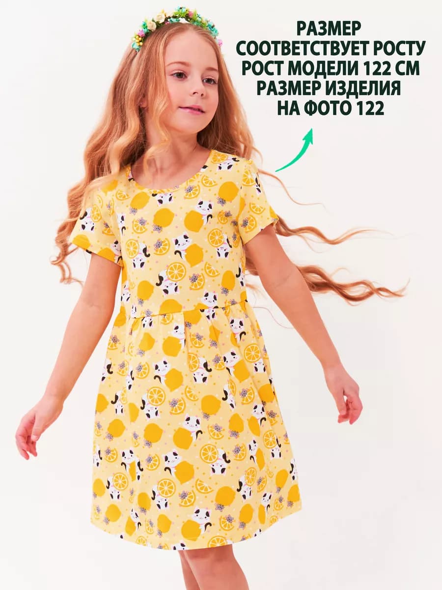 Трикотажное платье для девочки в садик или для дома