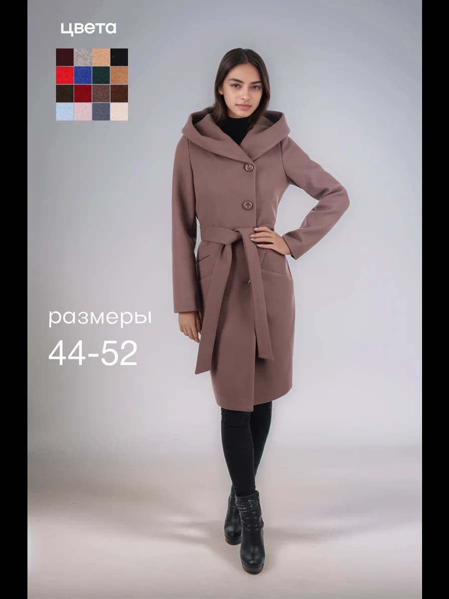 Пальто классическое демисезонное