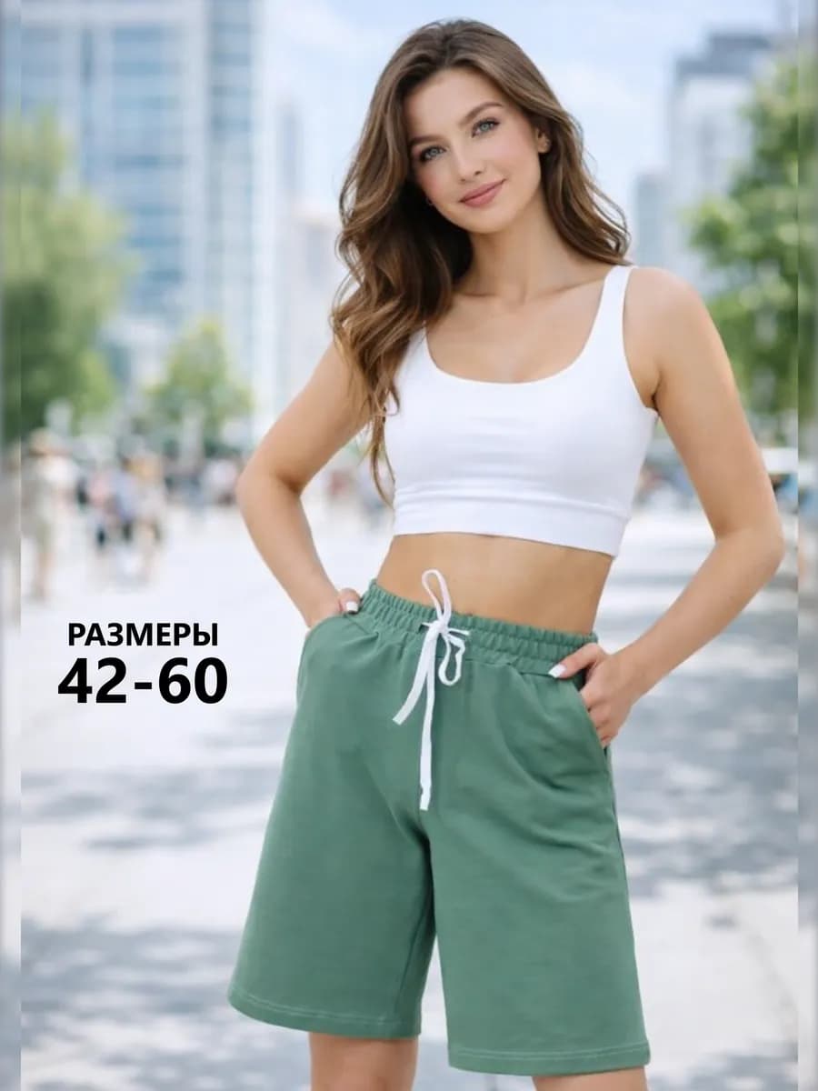 Шорты домашние спортивные