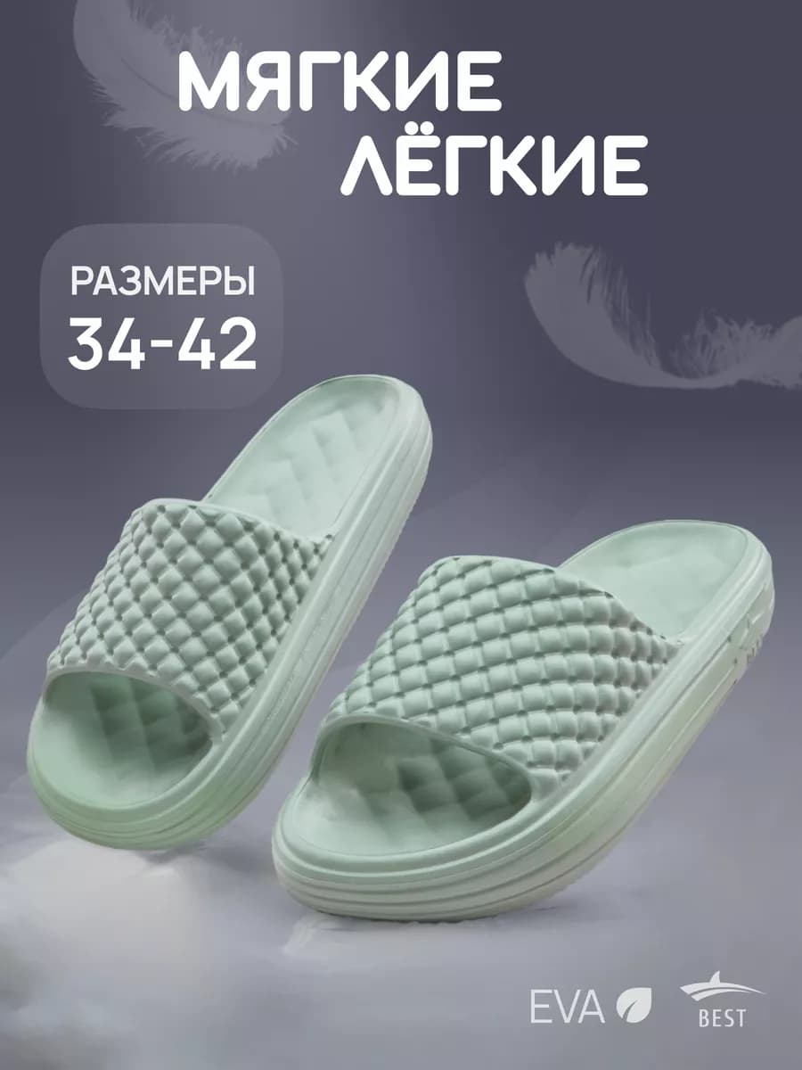 Шлепки тапки резиновые женские