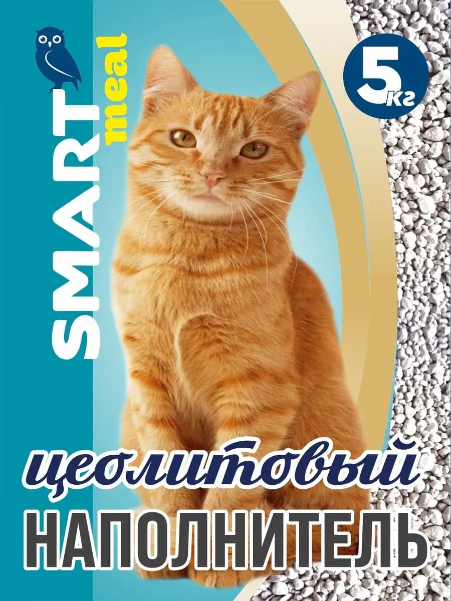 Цеолит наполнитель для кошачьего туалета,кошек собак