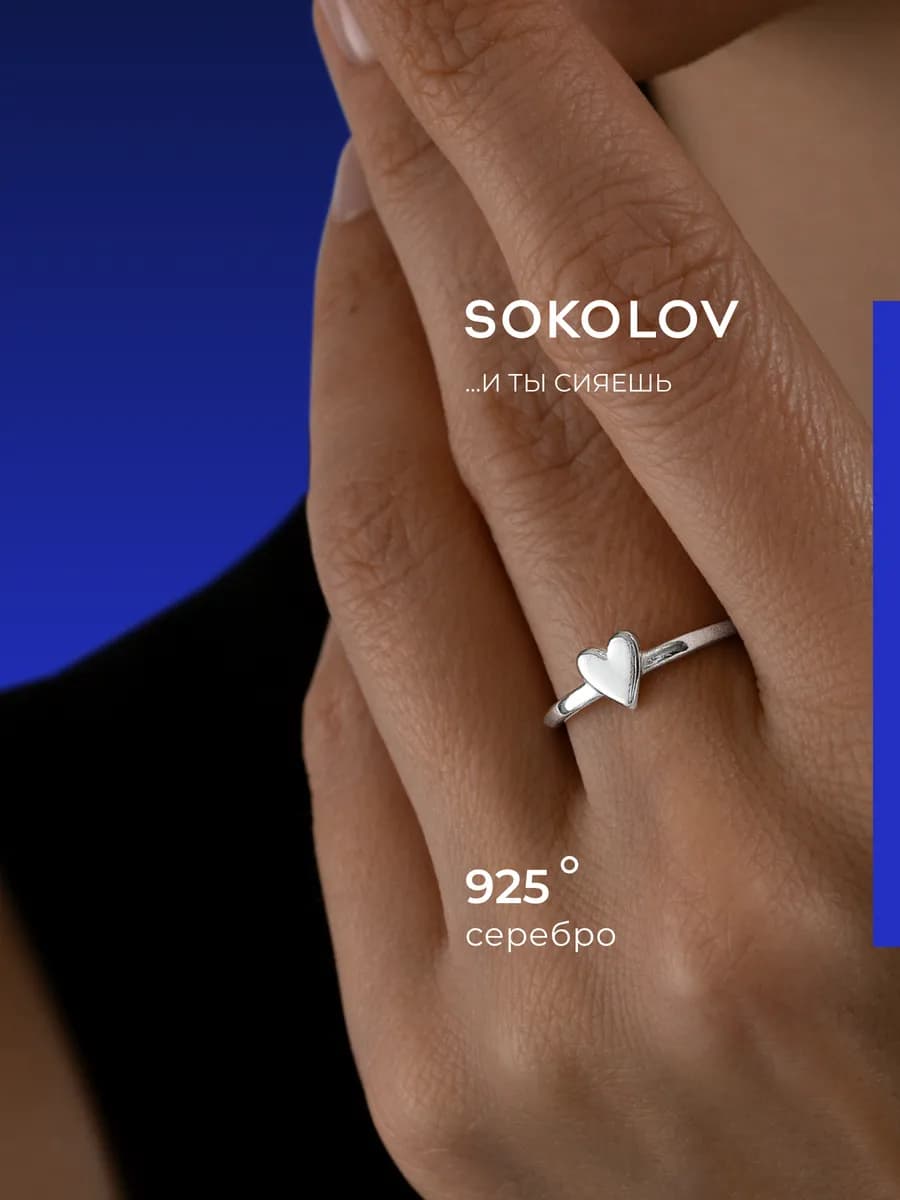 Кольцо серебро 925