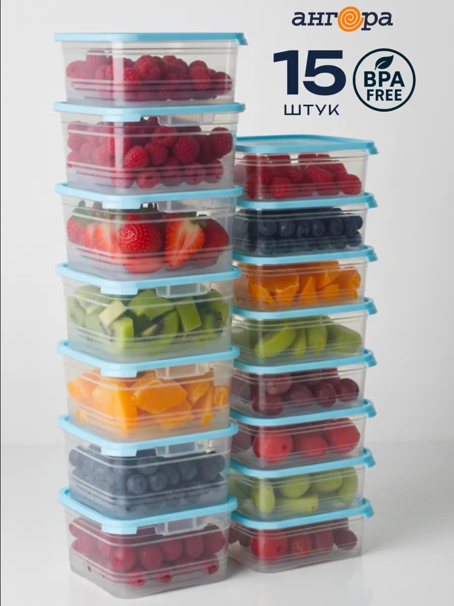 Контейнеры для еды и хранения продуктов