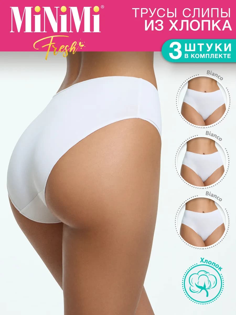 Трусы слипы миди из хлопка набор 3 штуки