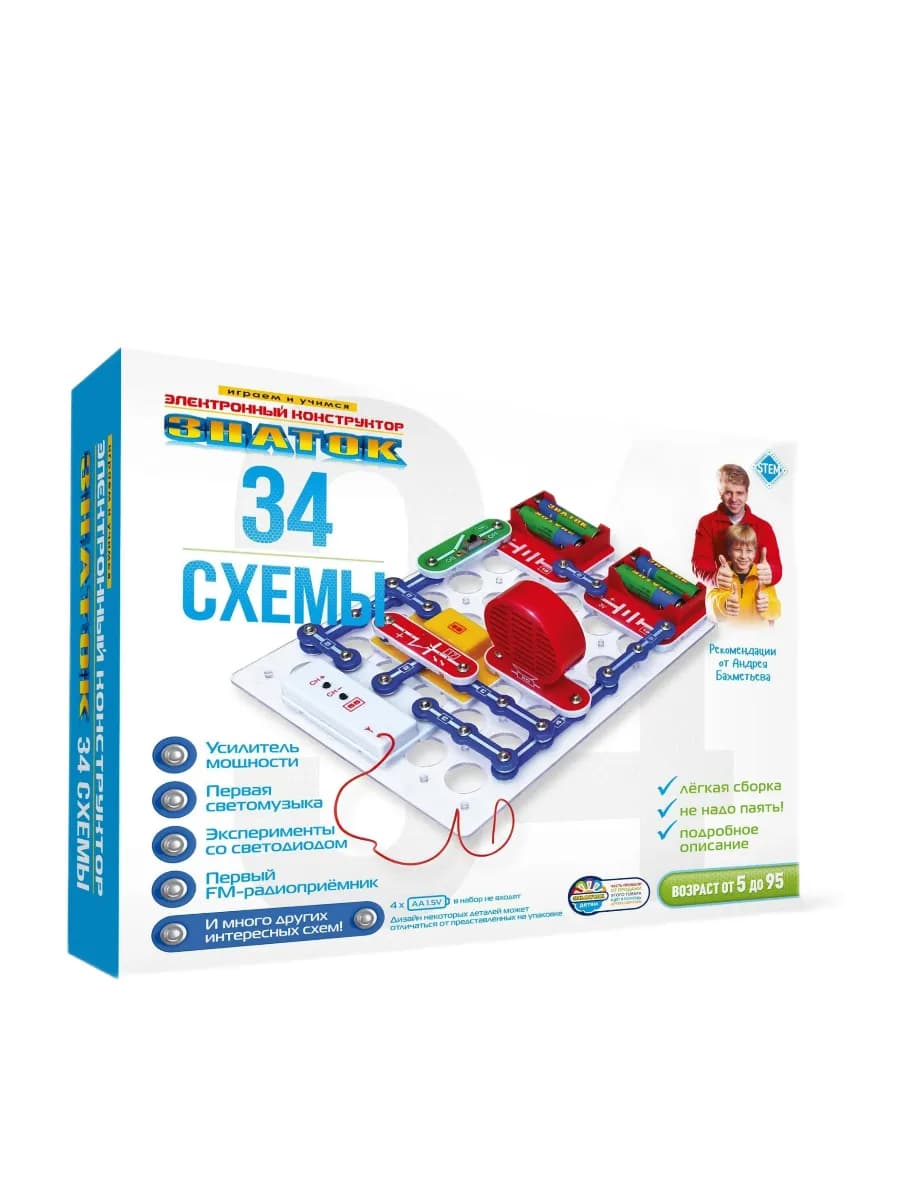 Электронный конструктор для детей 34 схемы