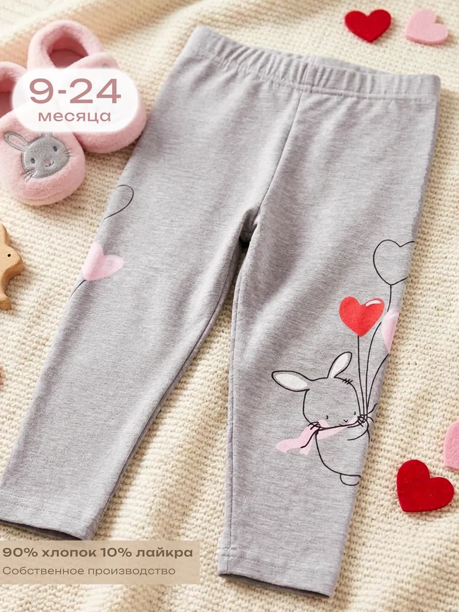 Леггинсы для новорожденных лосины для девочек - фото 1