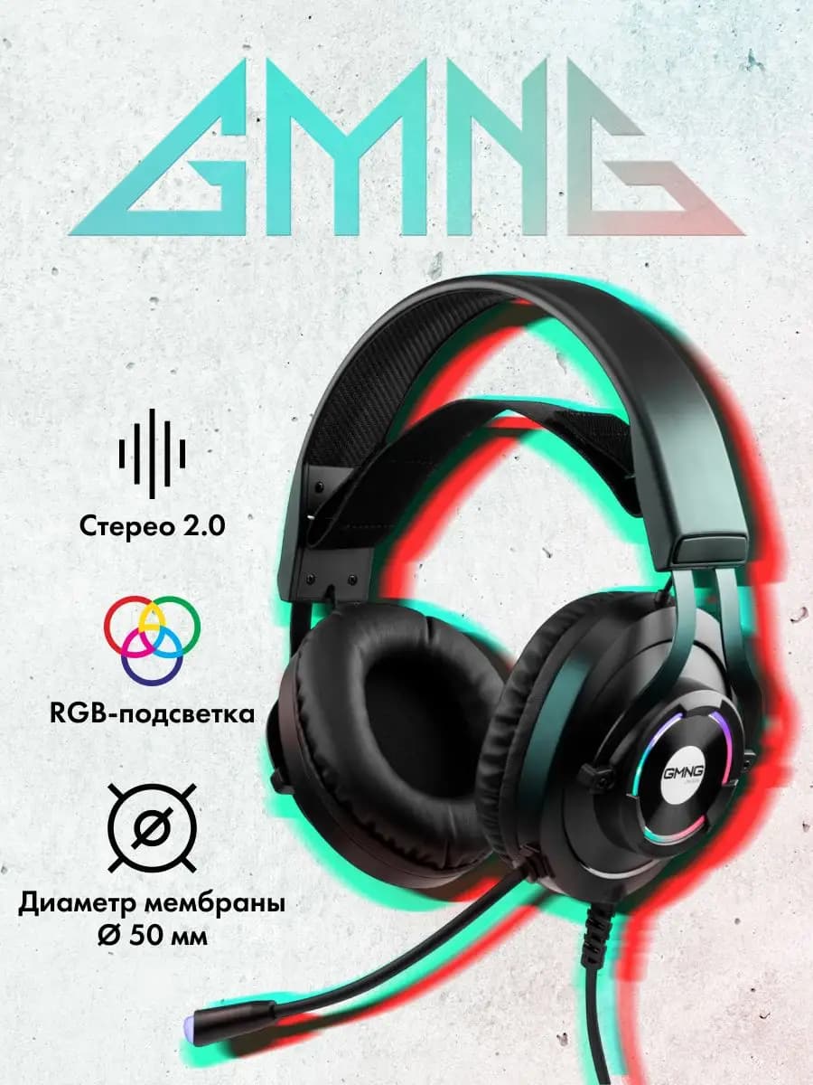 Наушники с микрофоном HS-L570G черный 2.1м мониторные