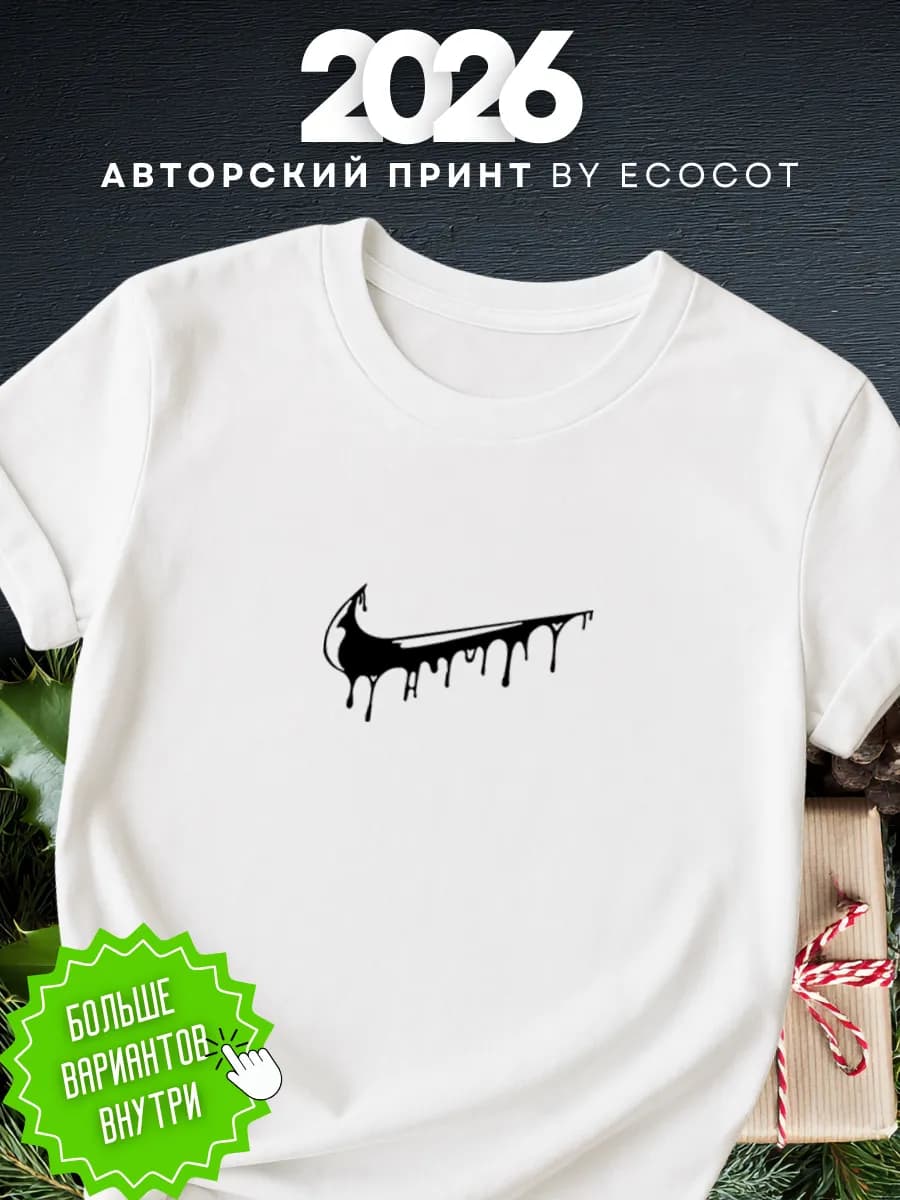 Футболка с принтом спорт тренировка повседневная