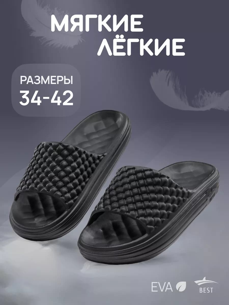 Шлепки тапки резиновые женские