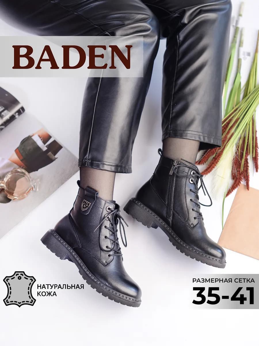 Демисезонные ботинки натуральная кожа на толстом каблуке