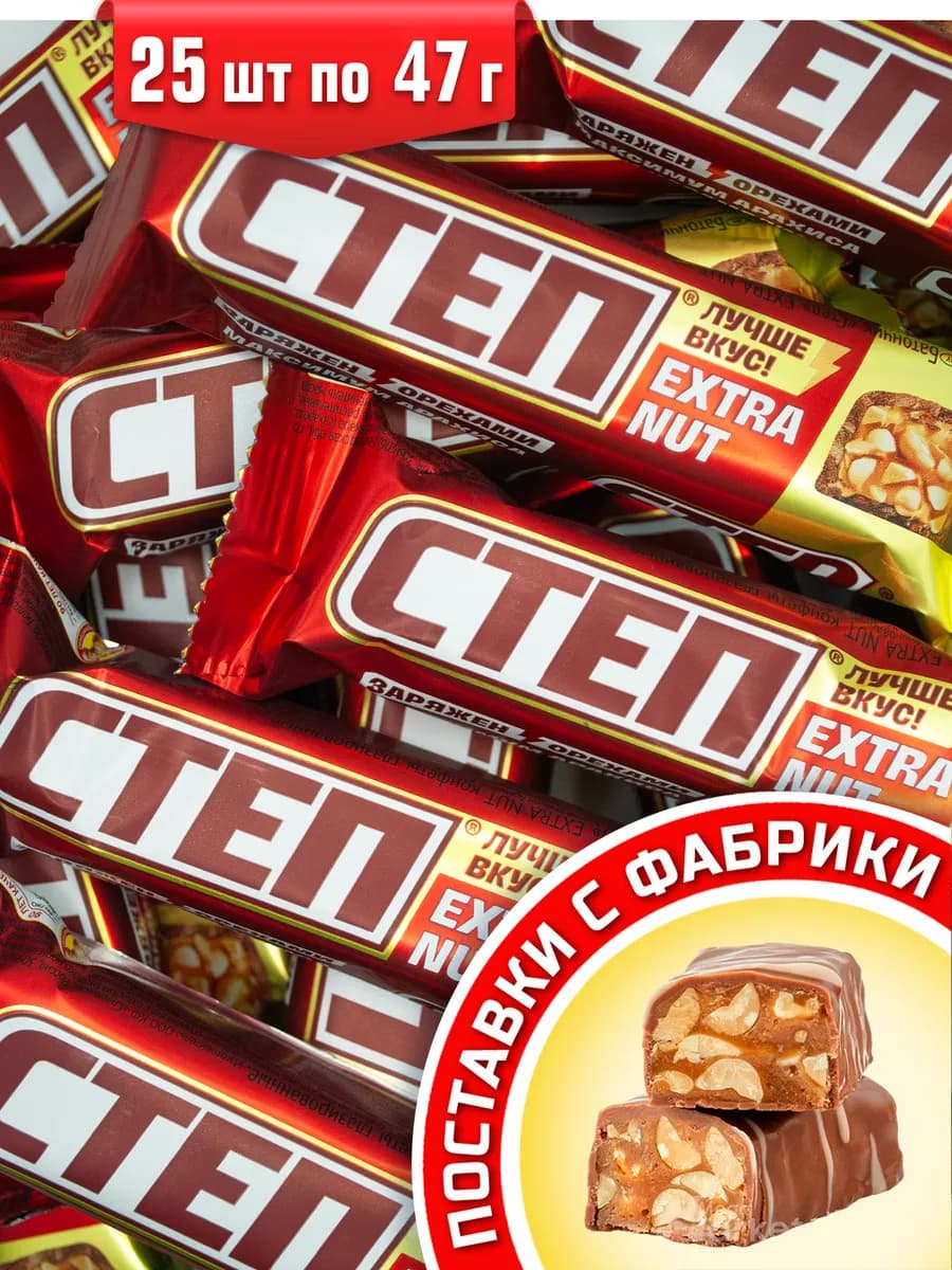 Батончики шоколадные Золотой Степ