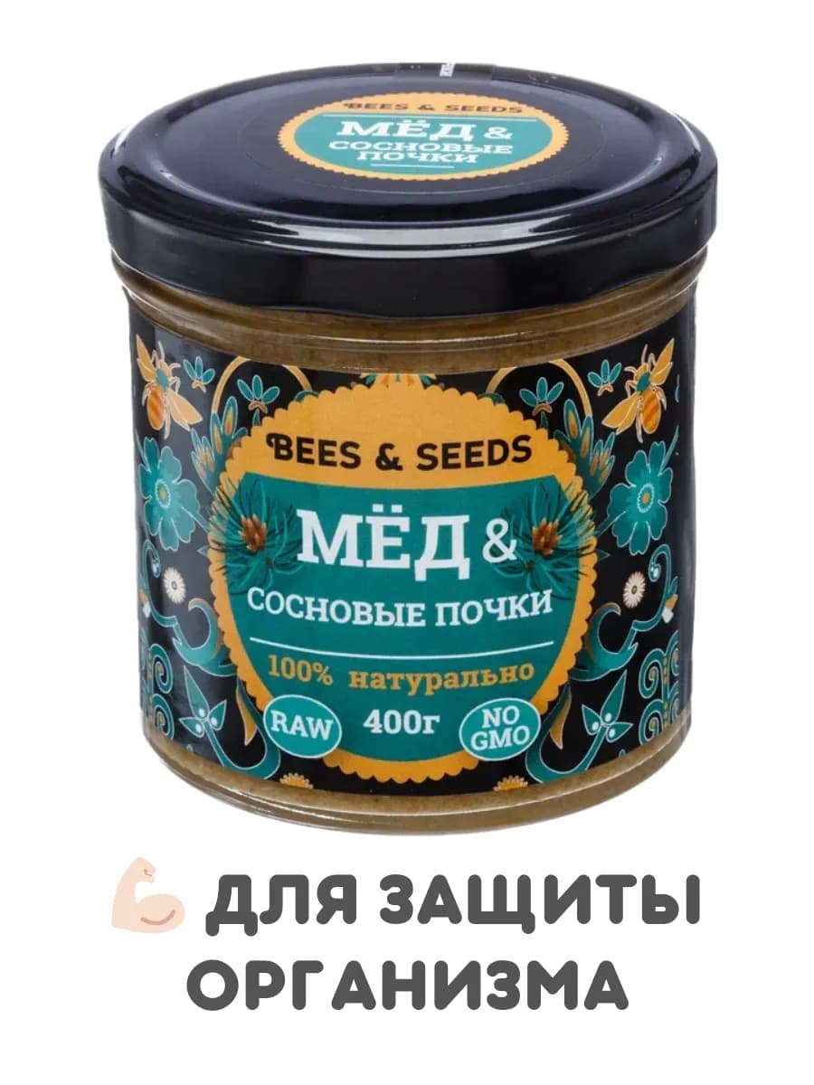 Мёд натуральный гречишный сбор 2025 400 г