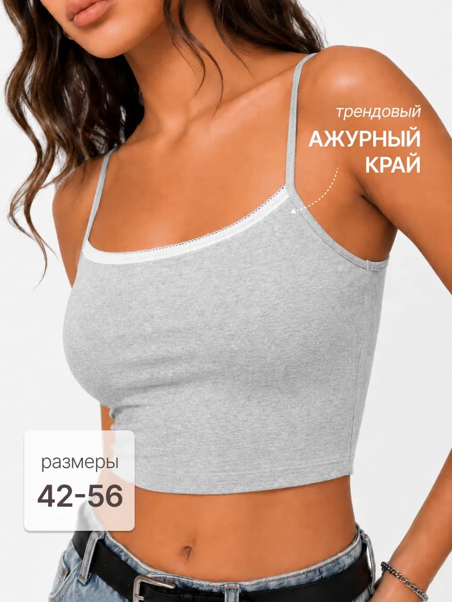 Топ женский на бретелях скимс