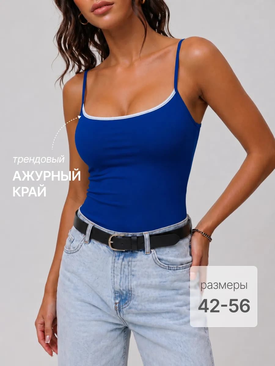 Топ на бретелях удлиненный