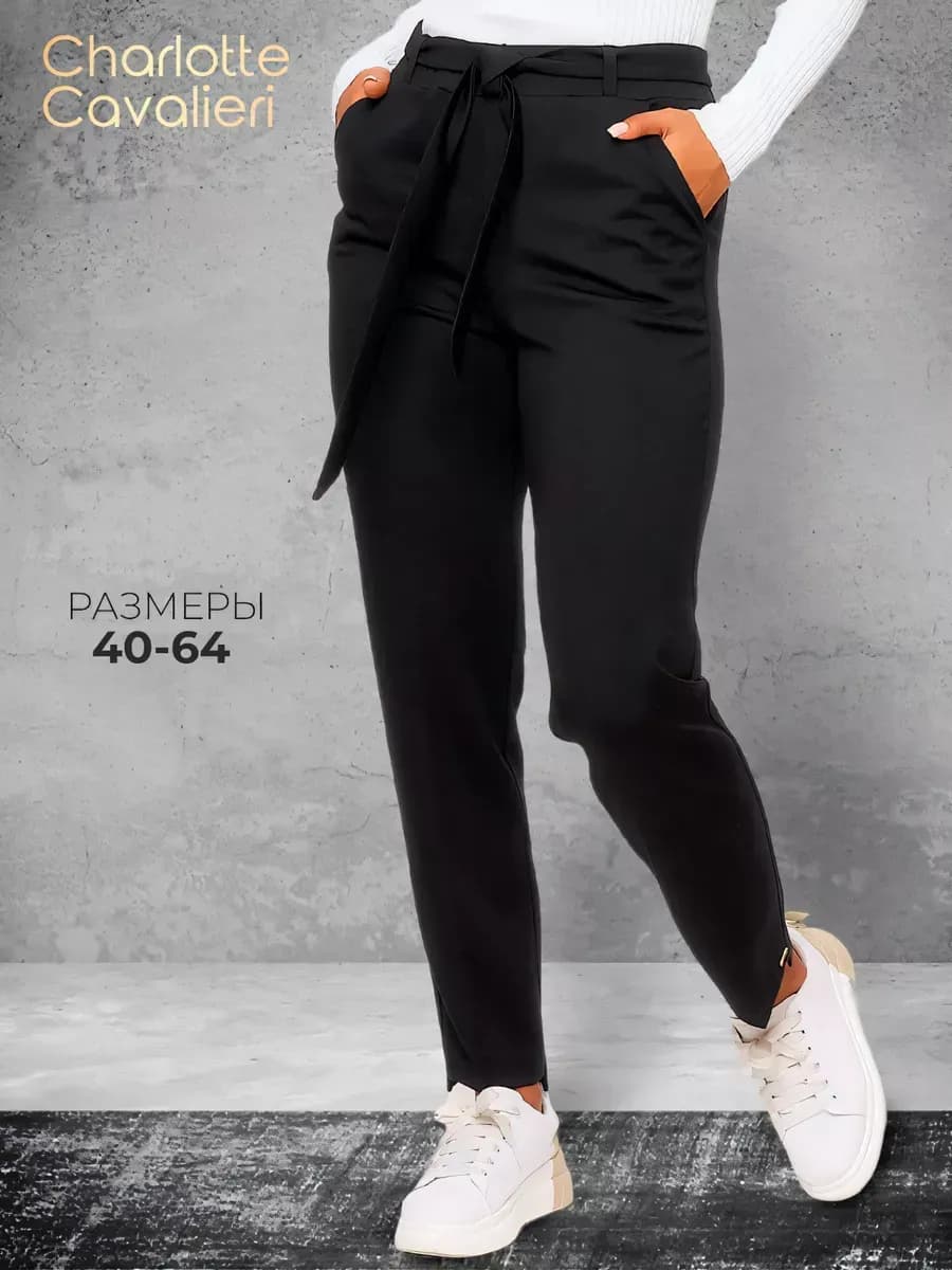 Брюки классические утепленные