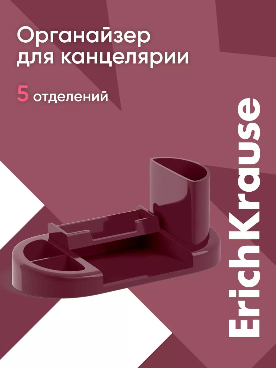 Органайзер подставка для канцелярии - фото 1