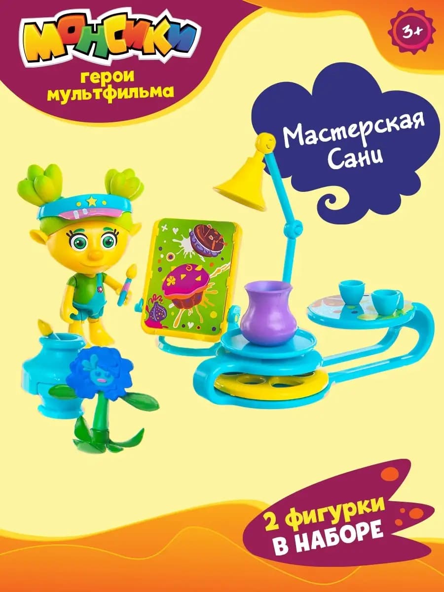 Игровой набор Мастерская Сани