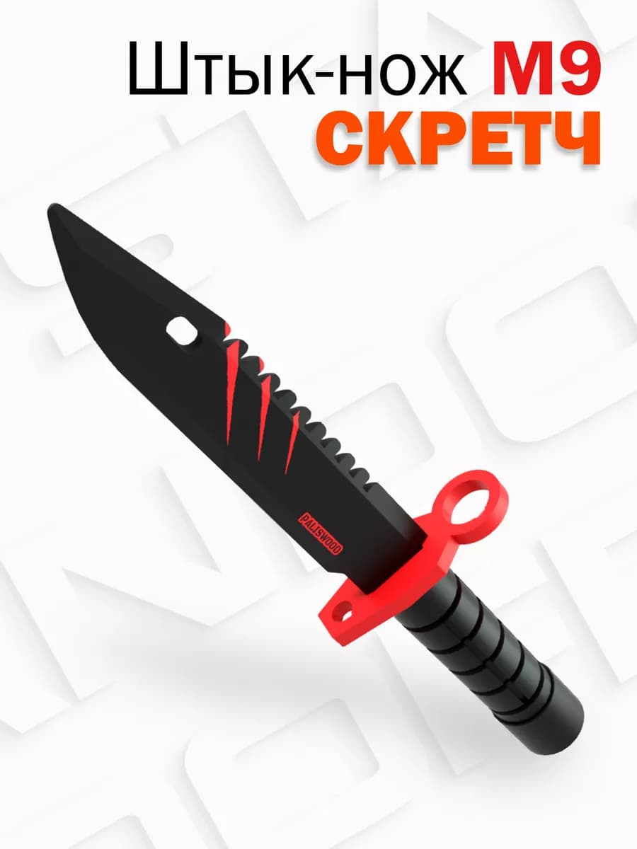 Деревянный штык нож М9 Байонет скретч Words of standoff - фото 1
