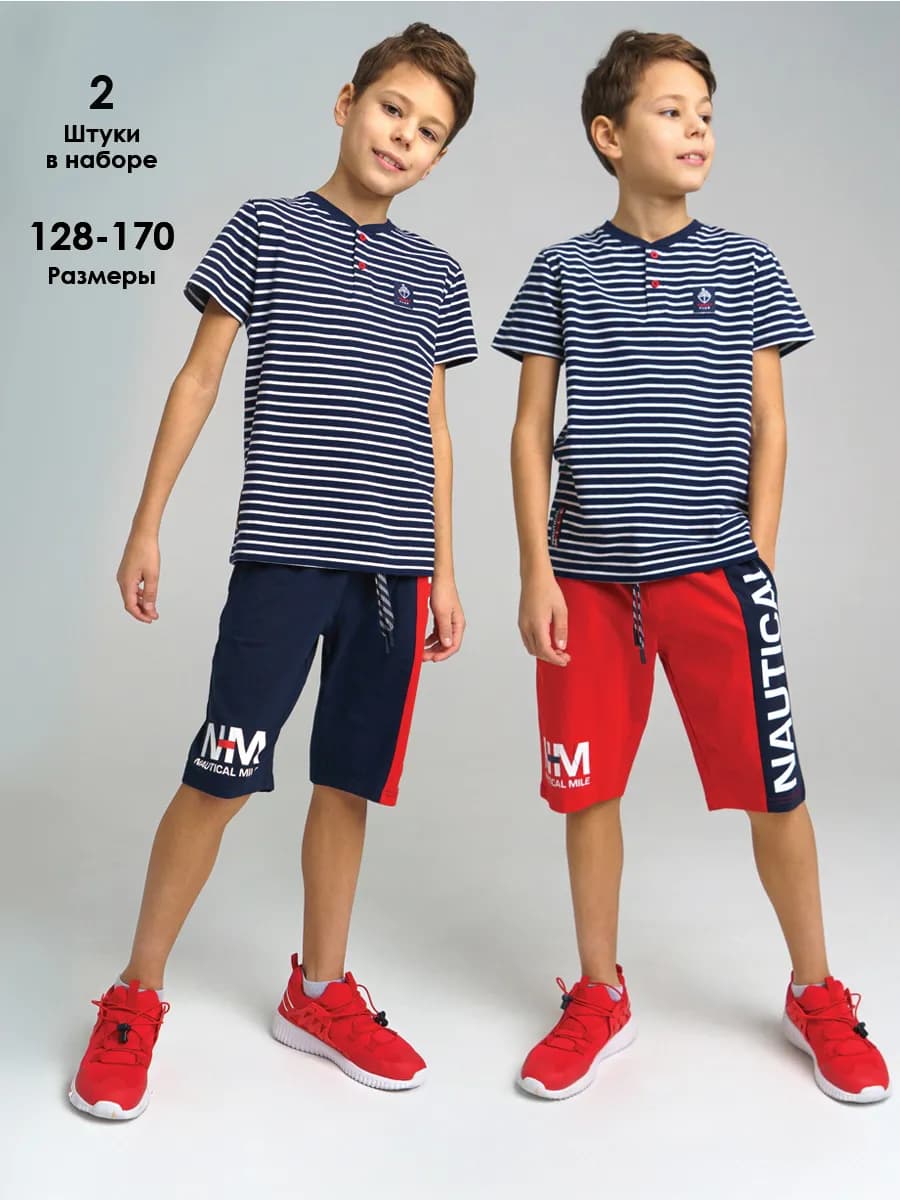 Шорты на резинке трикотажные летние для подростка набор 2 шт