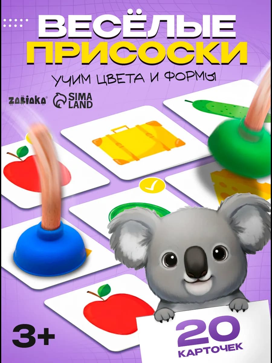 Учим формы и цвета Мемори Мемо