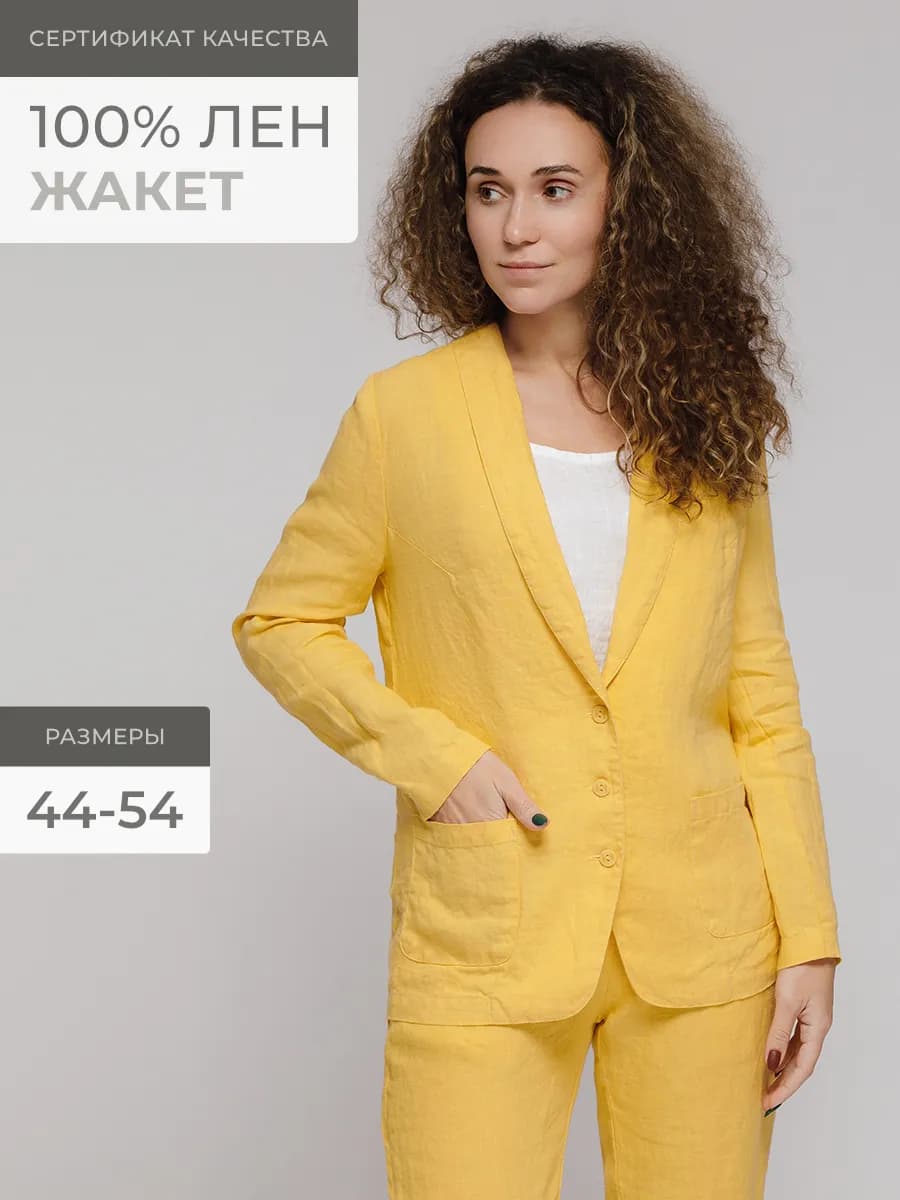 Льняной жакет