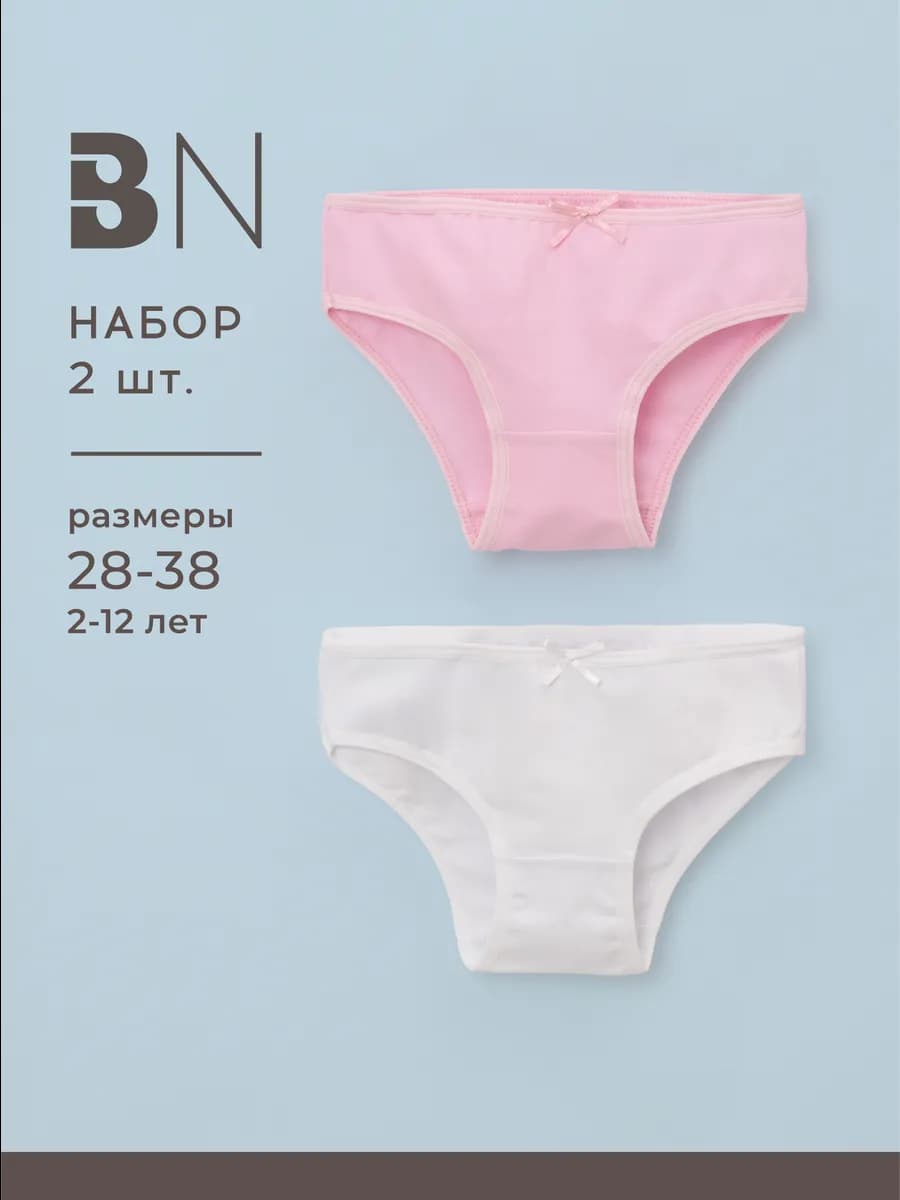 Трусы для девочки детские хлопковые набор белья на подростка