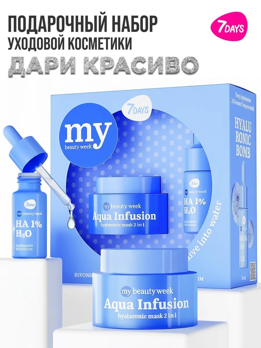 Набор косметики, подарок на 8 марта, подарочные наборы для ж… - фото 1