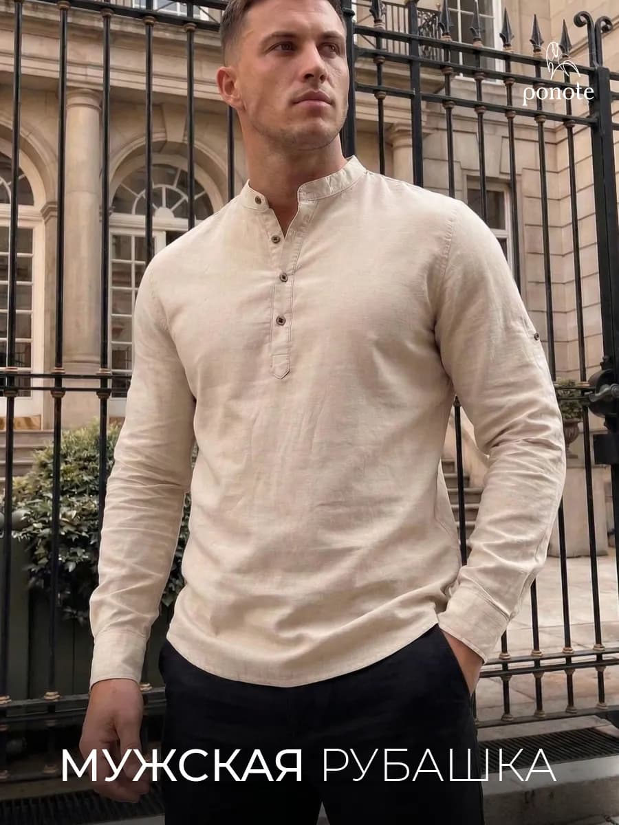 Рубашка льняная - фото 1