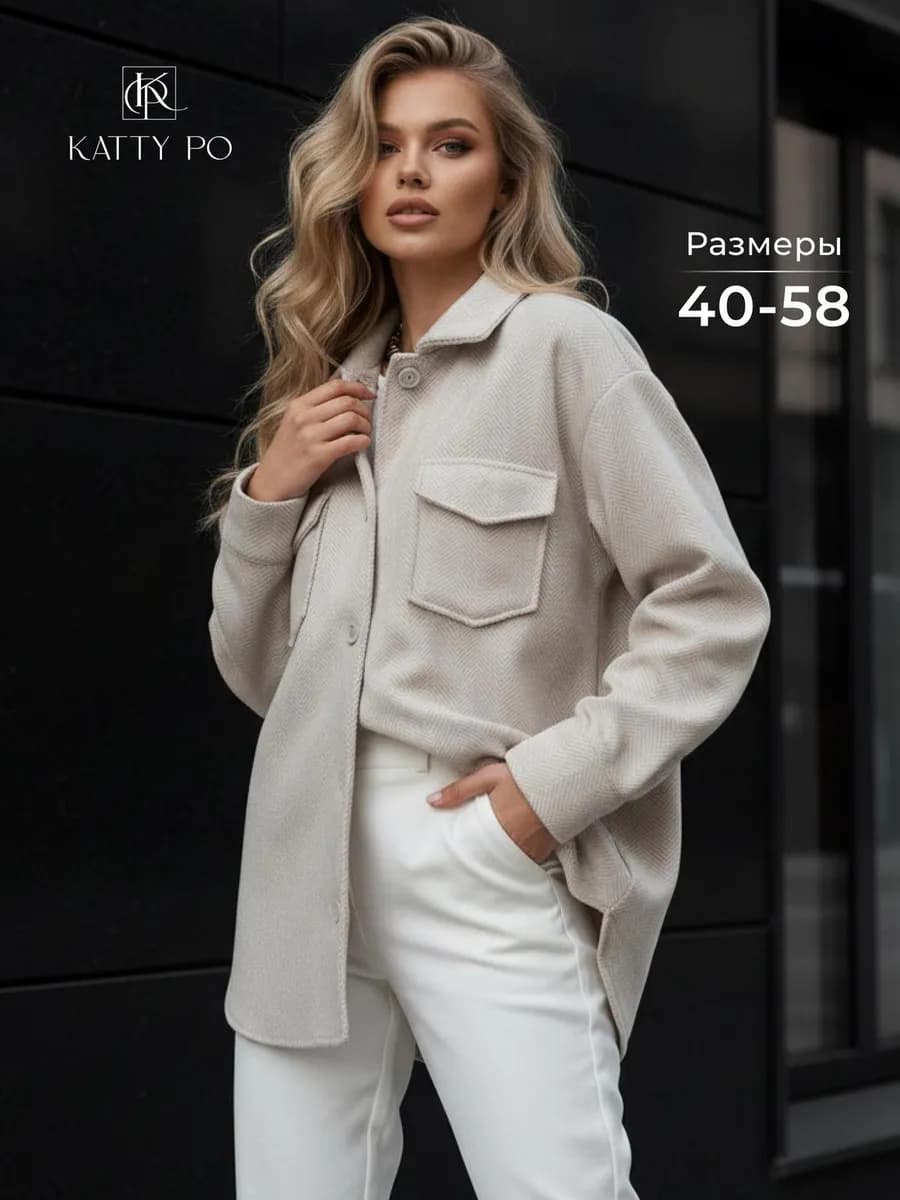 Рубашка куртка теплая оверсайз - фото 1