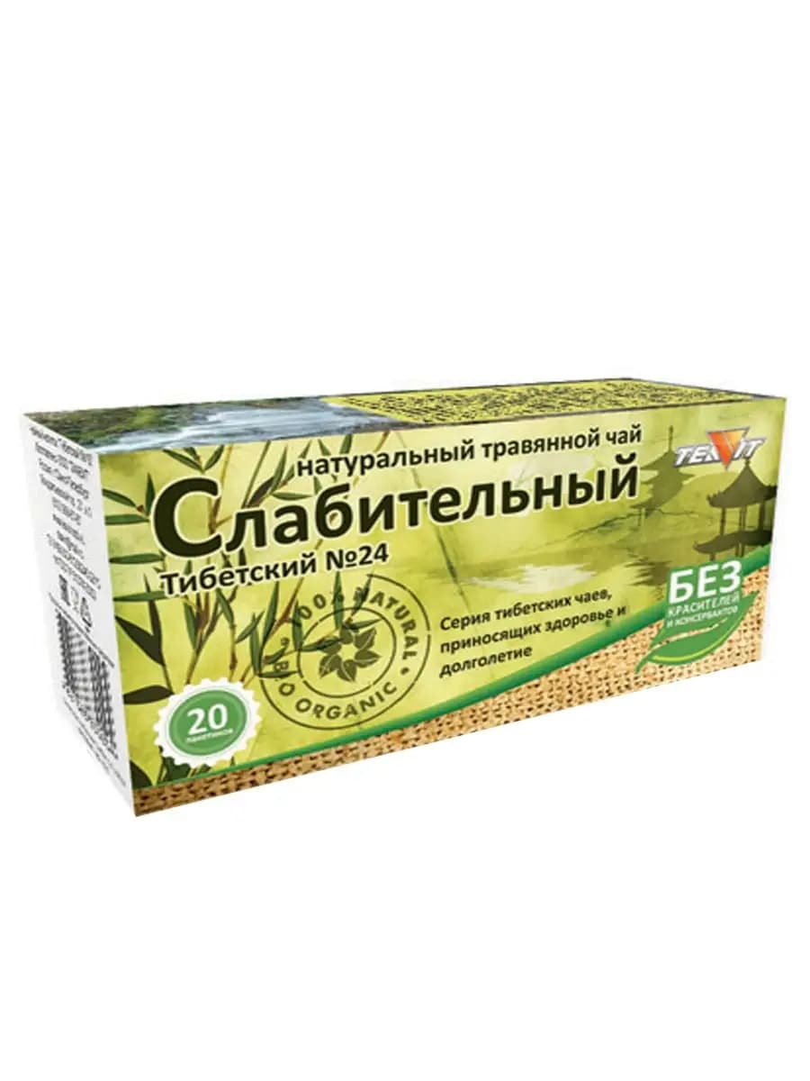 чай "Тибетский №24" Слабительный