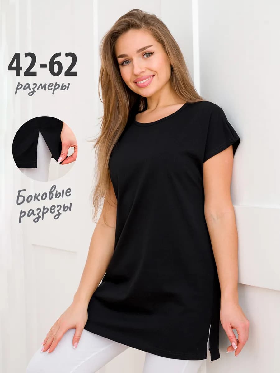 Футболка удлиненная хлопок