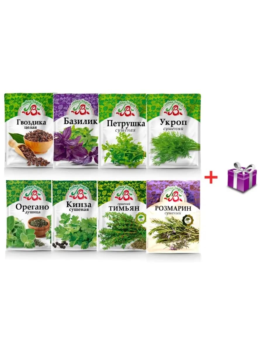 Набор приправ и специй №12 - фото 1
