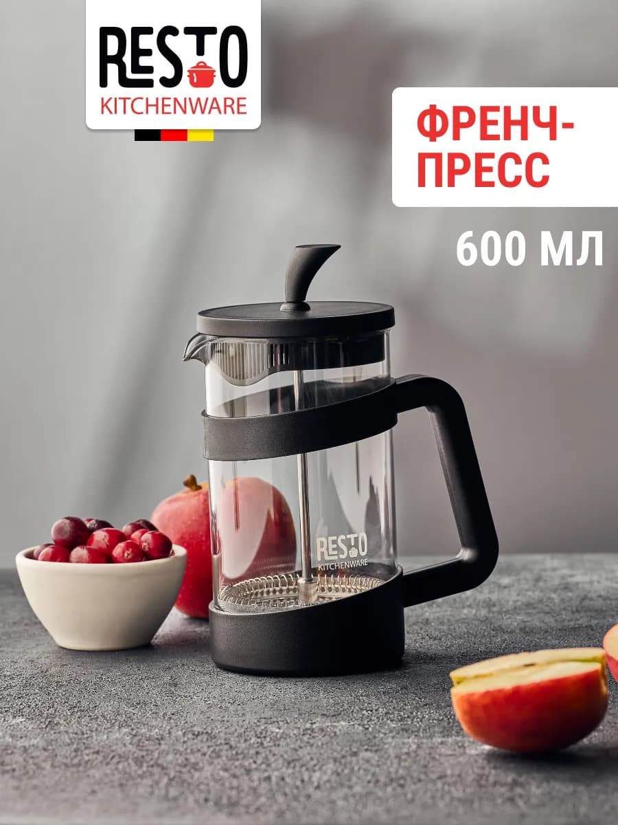 Френч-пресс 600 мл для чая и кофе, чайник заварочный