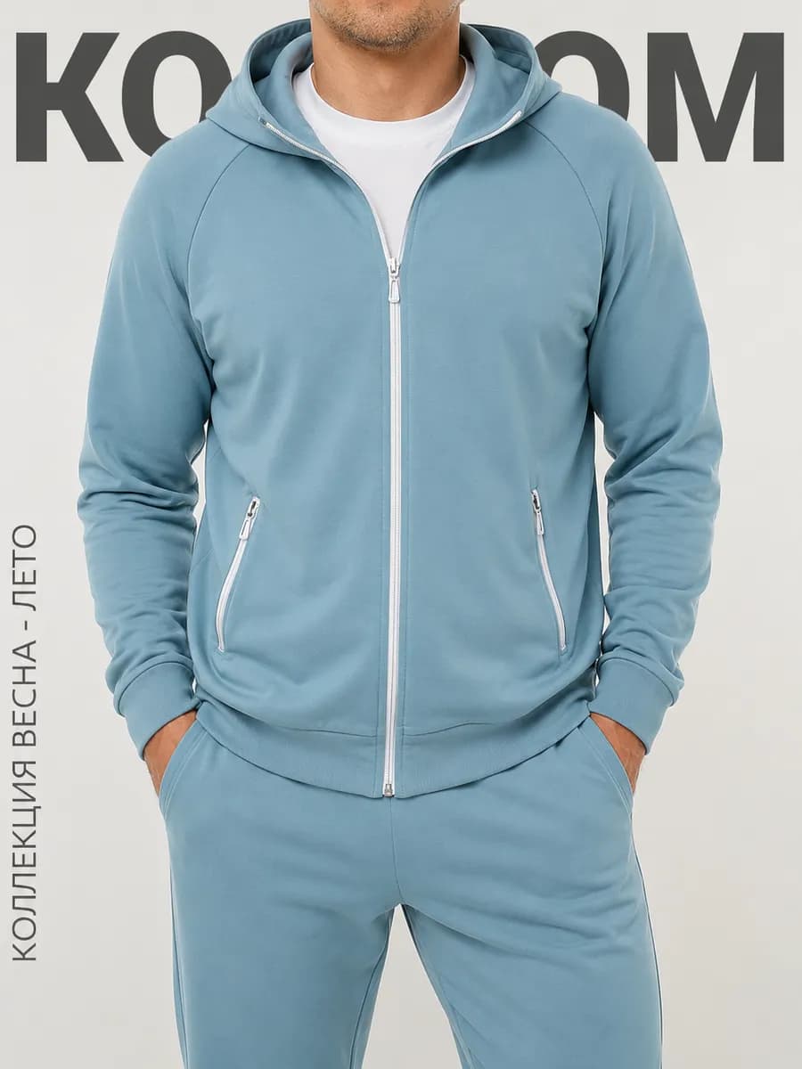 Спортивный костюм на молнии