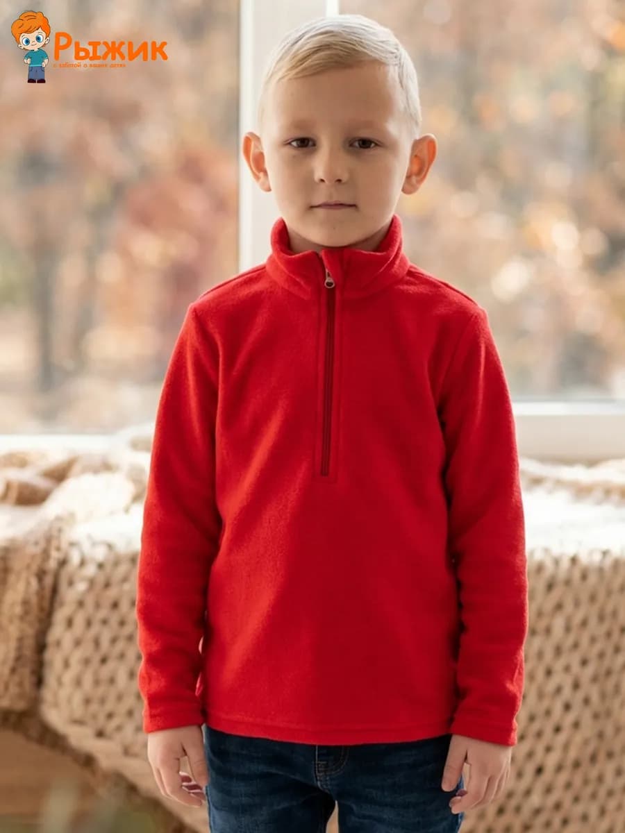 Джемпер флисовый детский кофта теплая на молнии