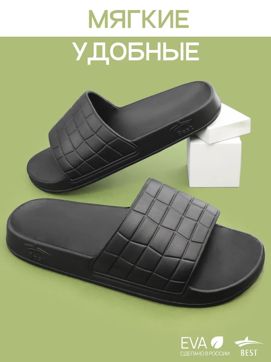 Обувь эва шлепки тапки резиновые пляжные